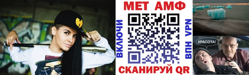Amphetamine 98% Звенигород