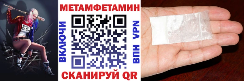 OMG сайт  Звенигород  нарко площадка клад  Amphetamine 97% 