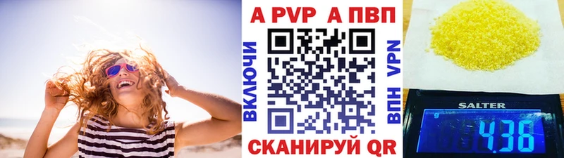 кракен сайт  Звенигород  А ПВП Crystall  наркотики 