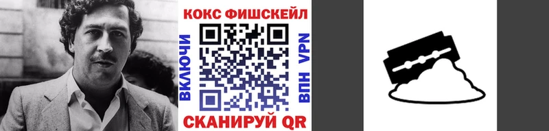 КОКАИН 99%  Звенигород 