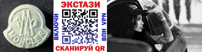 наркота  ссылка на мегу ТОР  Ecstasy 300 mg  Звенигород 