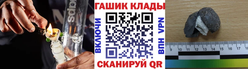 ГАШИШ ice o lator  Звенигород 