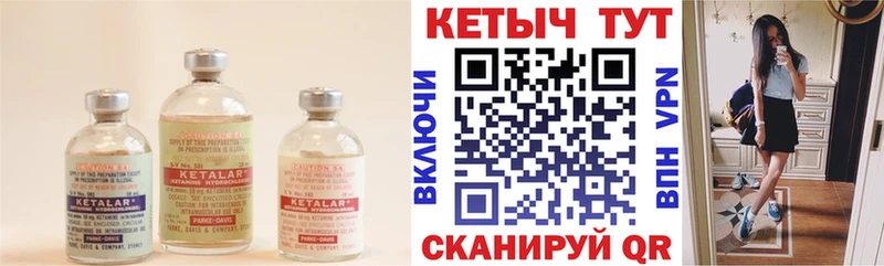 OMG ТОР  сайты даркнета как зайти  Кетамин ketamine  Звенигород 
