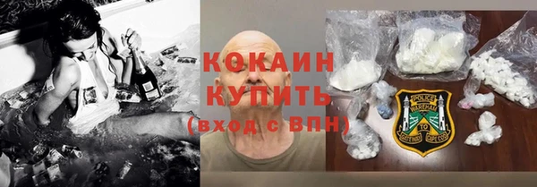 гашишное масло Богородск