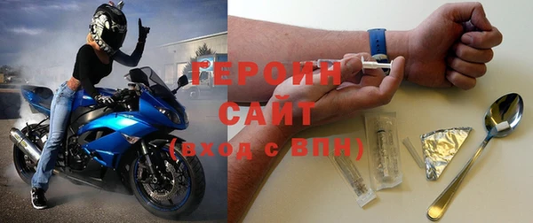 стаф Бородино