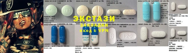 прущие грибы Бугульма