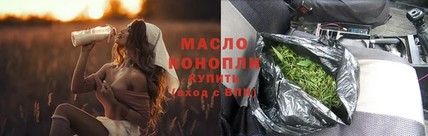 прущие грибы Бугульма