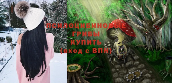 кокаин премиум Бронницы
