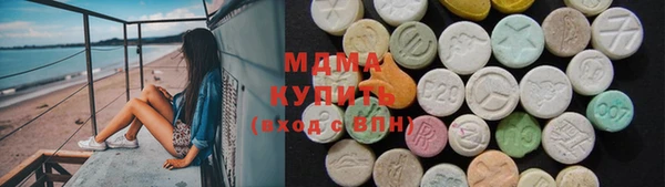 прущие грибы Бугульма