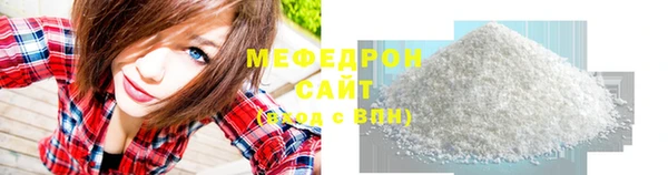 меф Богданович