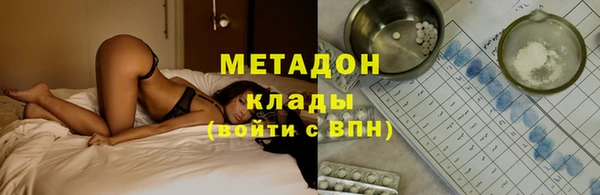 бошки Богородицк