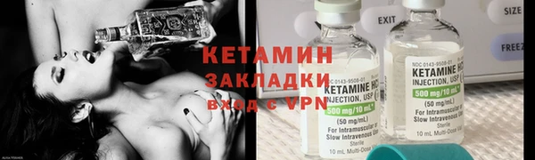 кокаин премиум Бронницы