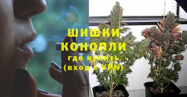 гашишное масло Богородск