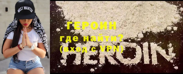 бошки Богородицк