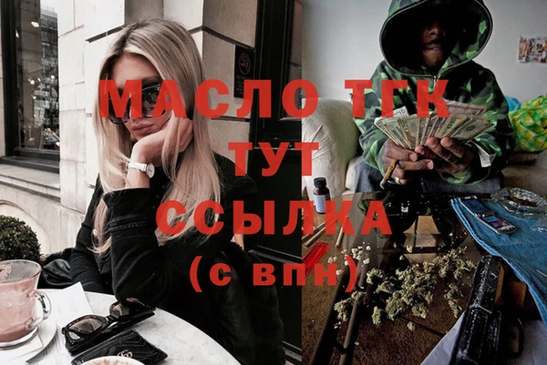 кокаин премиум Бронницы
