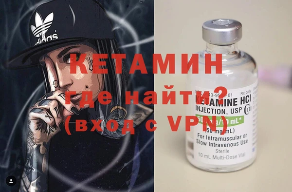 гашишное масло Богородск