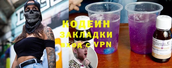 бошки Богородицк