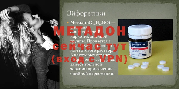 меф Богданович