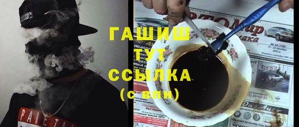 прущие грибы Бугульма