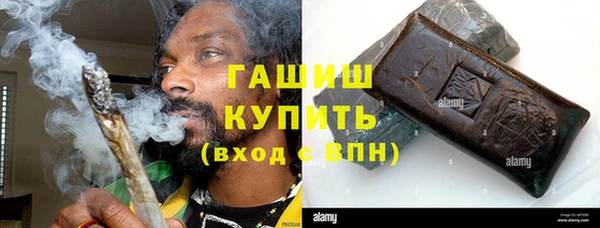 прущие грибы Бугульма