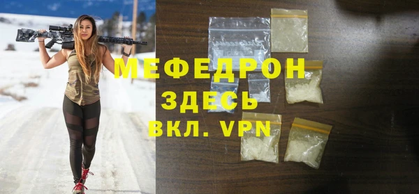 кокаин премиум Бронницы