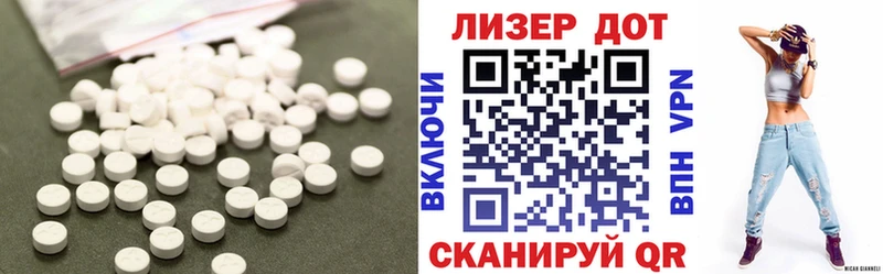 Лсд 25 экстази кислота  Звенигород 