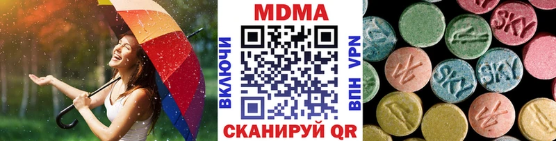 MDMA crystal  Звенигород 
