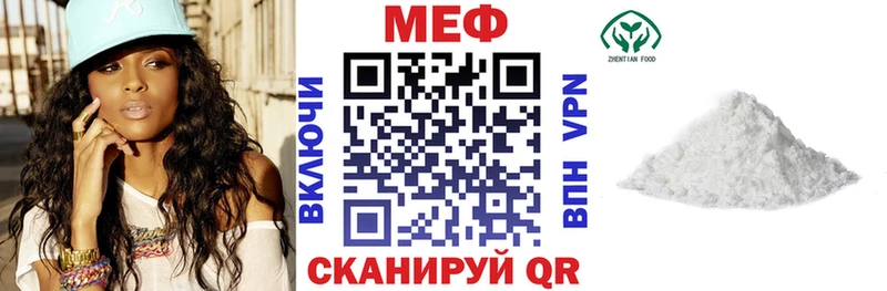 Мефедрон кристаллы Звенигород