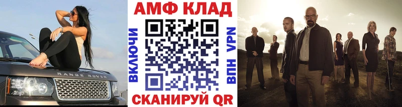 Первитин Methamphetamine  Звенигород 