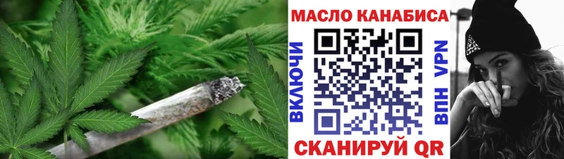 ссылка на мегу ссылка  дарнет шоп  Звенигород  Дистиллят ТГК концентрат 